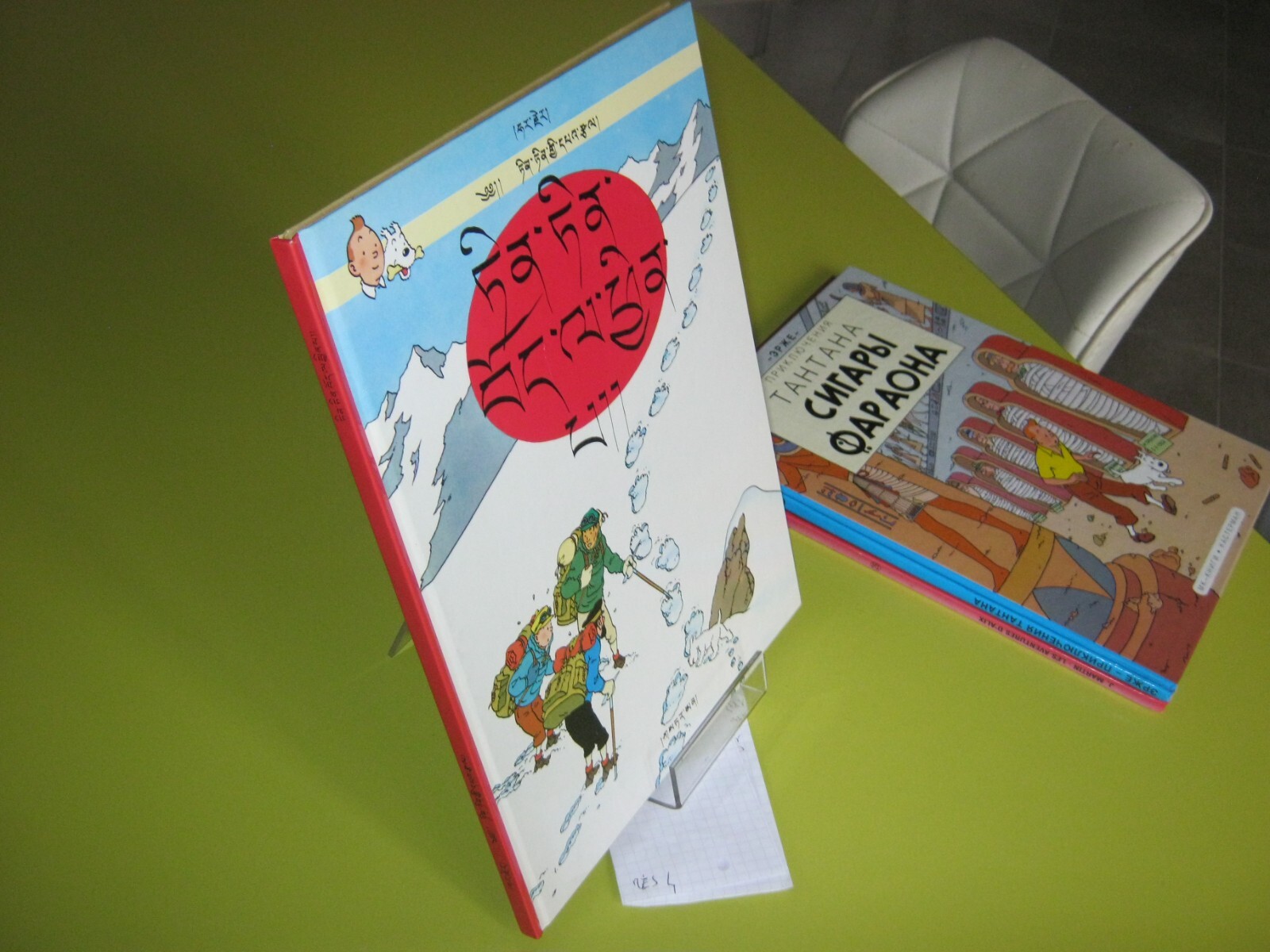 EO TINTIN AU TIBET  EN TIBETAIN TTBE