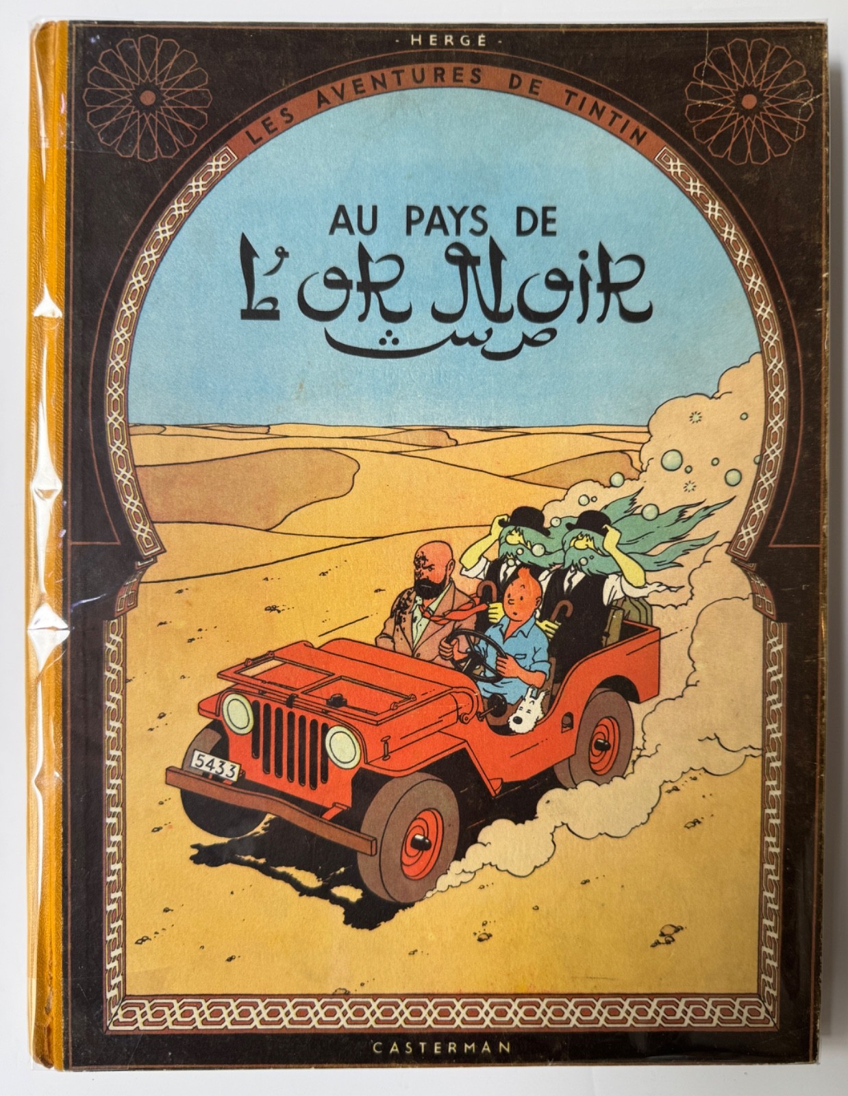 HERGE TINTIN AU PAYS OR NOIR EO B4 1950 BE+/TBE