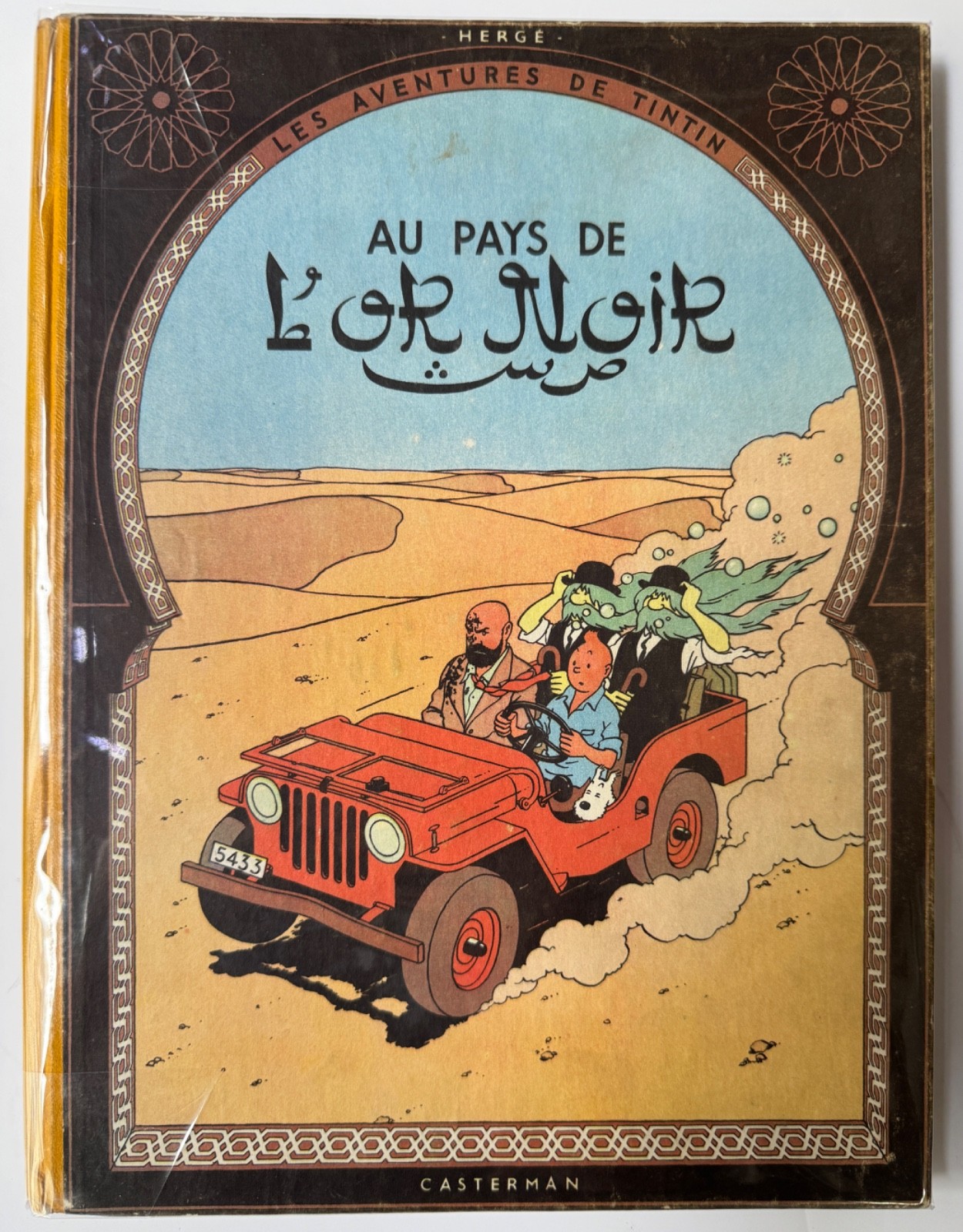 HERGE TINTIN AU PAYS OR NOIR EO B4 1950 TBE