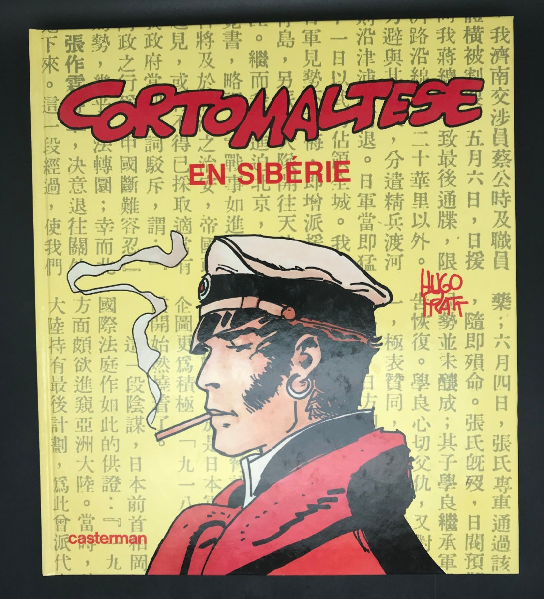PRATT - CORTO MALTESE - EN SIBERIE - 1982 - EO ( TTBE )