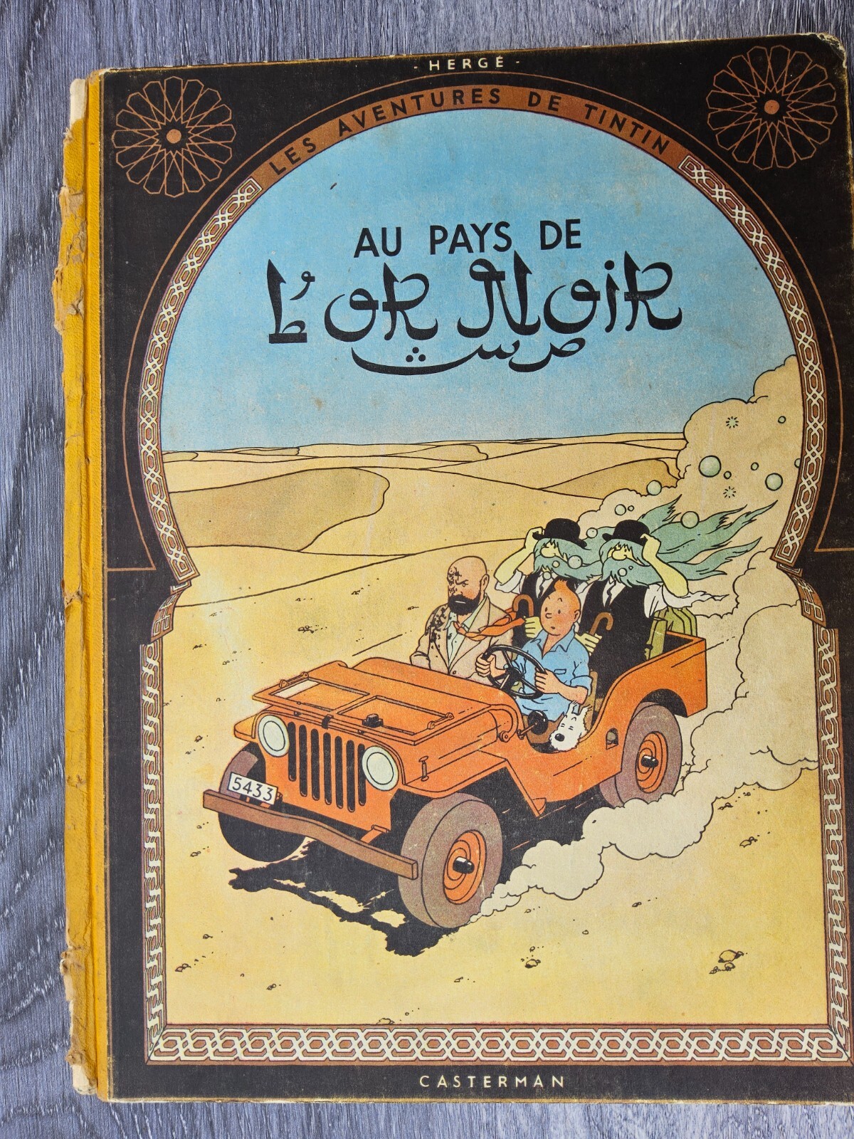 EO - Tintin - Au Pays De L’or Noir - B4 De 1950