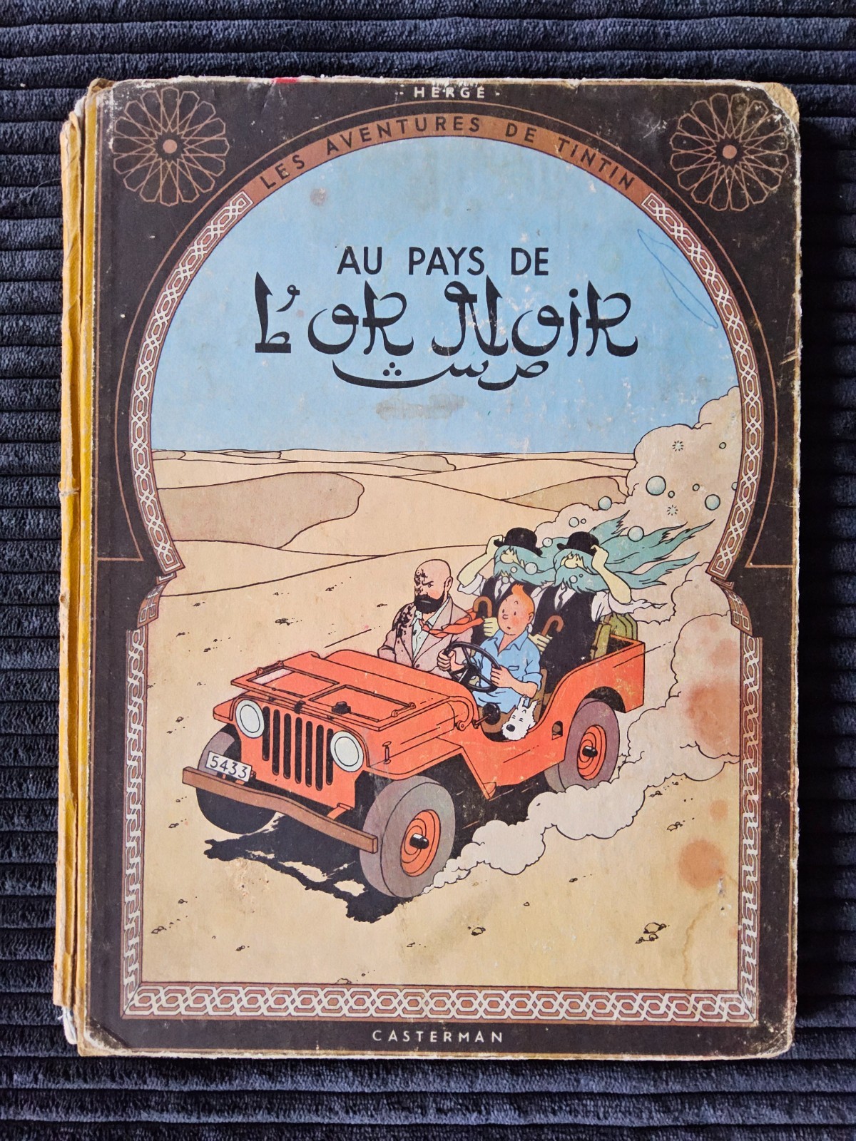 Tintin - Au Pays De L’or Noir - EO B4 De 1950