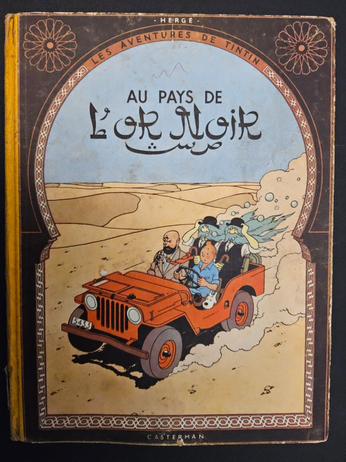 Tintin - Au Pays De L’or Noir - B4 en EO de 1950 - BE
