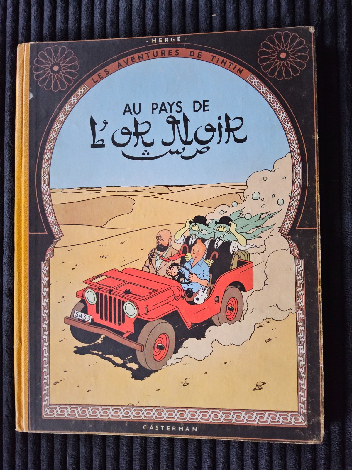 Tintin - Au pays de l’or noir - B4 - EO de 1950 - TTBE