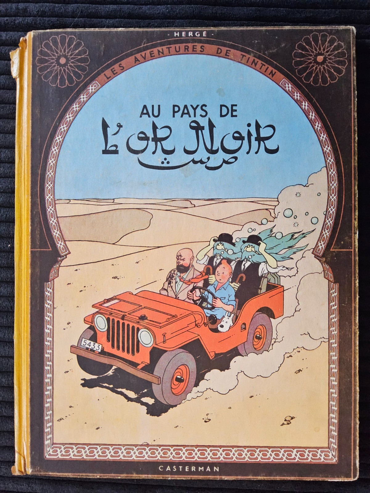Tintin - Au Pays De L’or Noir - B4 - EO De 1950 - TBE