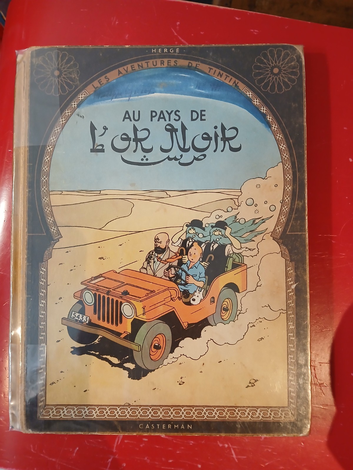 HERGE - TINTIN AU PAYS DE L'OR NOIR - EO - B4 - CASTERMAN - 1950